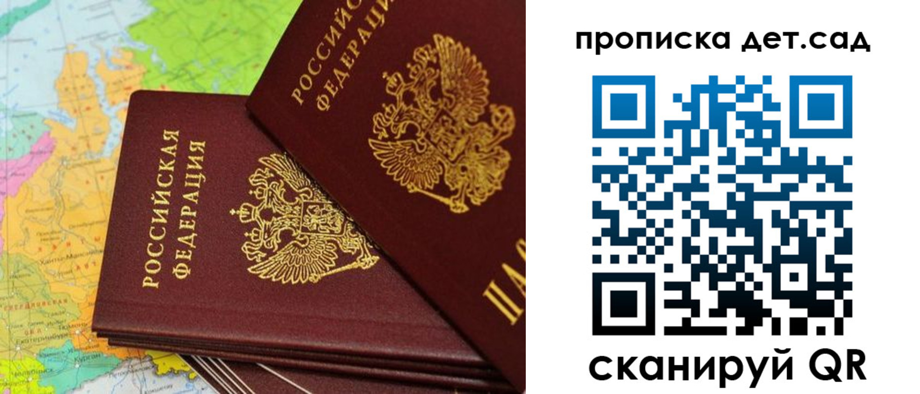 прописка иностранных граждан в Наволоках