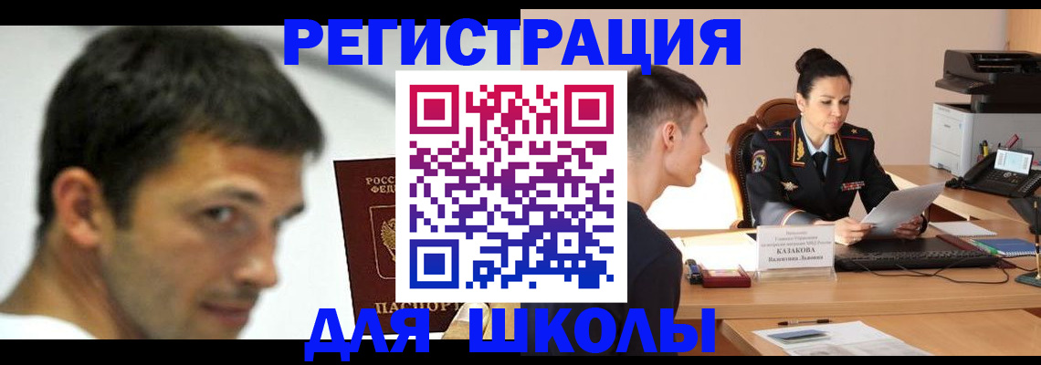 прописка иностранных граждан в Наволоках